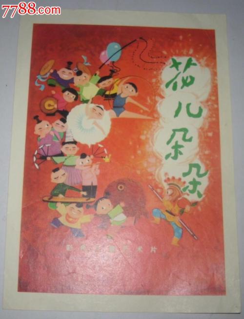 米格尔·埃尔南德斯·德埃尔切大学	硕士毕业证